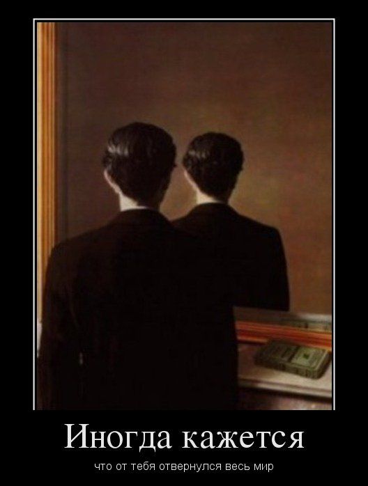 demotivator-0040.jpg