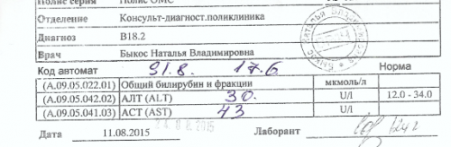 Безымянный-4.png