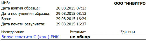 Безымянный.png