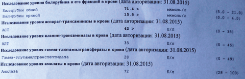 Безымянный-3.png