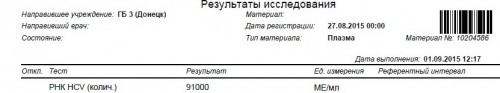пцр.jpg