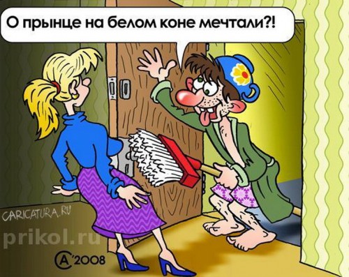 принц 1.jpg