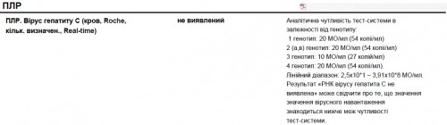 Безымянный.jpg
