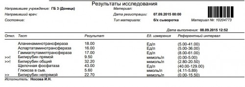 Bio-07.09.15.jpg