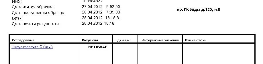 13 недель..jpg
