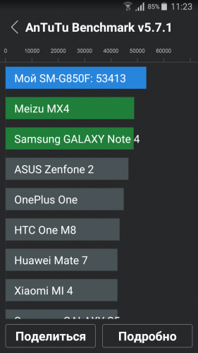 Screenshot_2015-09-18-11-23-06.png
