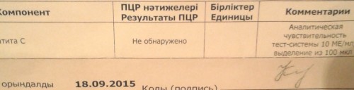 20150918_215111.jpg