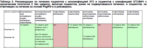 EASL_1.png