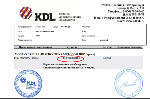 ультра 8 нед..png
