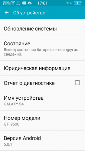 2015-09-28 14.01.27.png