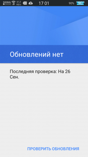 2015-09-28 14.01.41.png