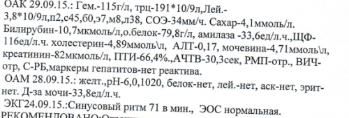 Безымянный.png