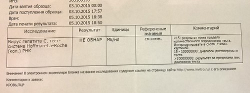 WP_20151005_18_55_20_Pro.jpg