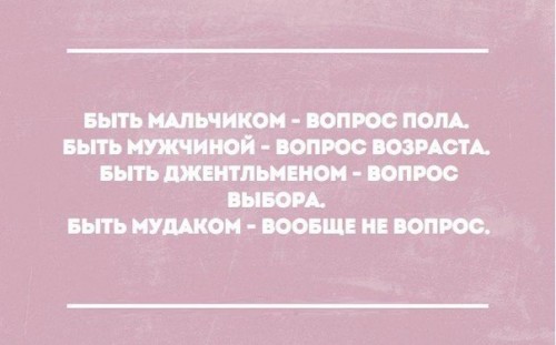 не вопрос.jpg