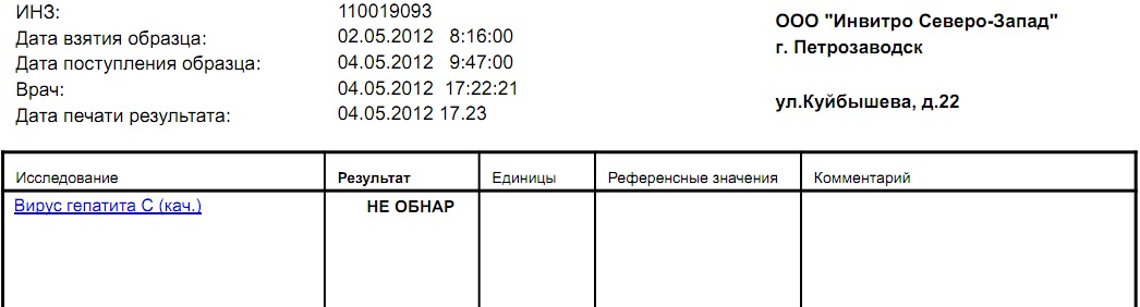 пцр.jpg