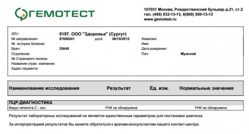 1 ген соф дак.jpg