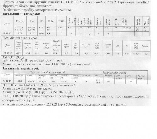 Безымянный.JPG