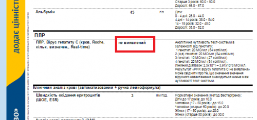 Безымянный.png