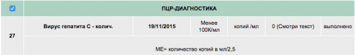 Screen Shot 2015-11-18 at 17.21.38.png