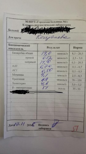 8eab06500a81231dd3053aa315471dfc694151752889260e6dbd949e32b0e3af исправлено.jpg