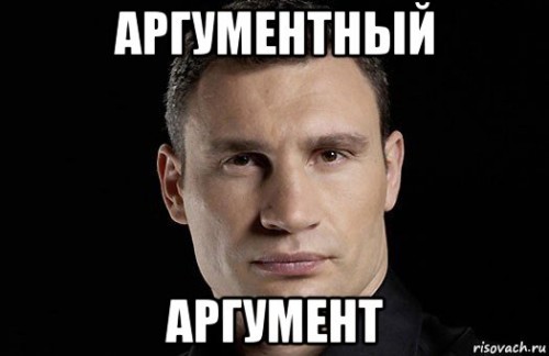 risovach.ru (1).jpg