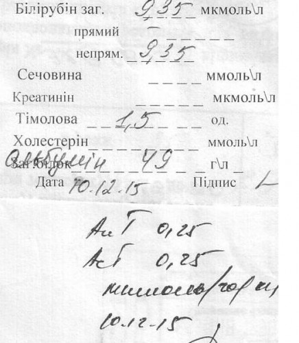 Безымянный.JPG