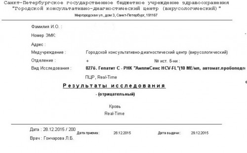 УВО19.JPG