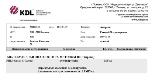 УВО 9.jpg
