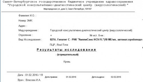 УВО 24.JPG