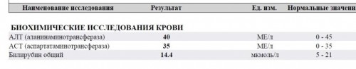 Безымянный.jpg