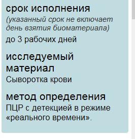 инвитро.JPG