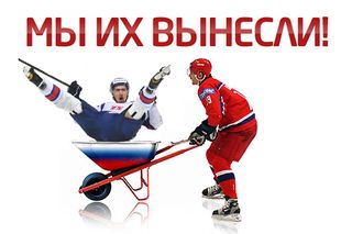 вынесли.jpg