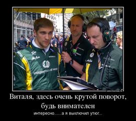 Виталик.jpg