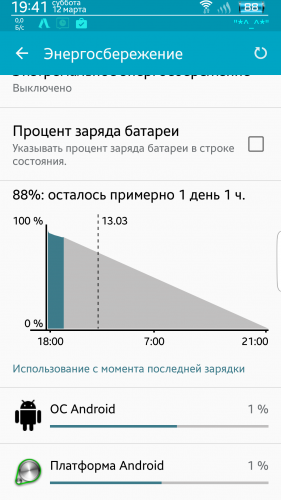 2016-03-12 16.41.24.png