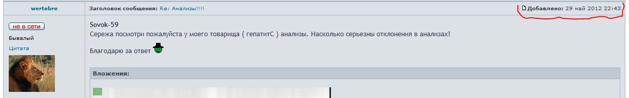 Снимок.JPG