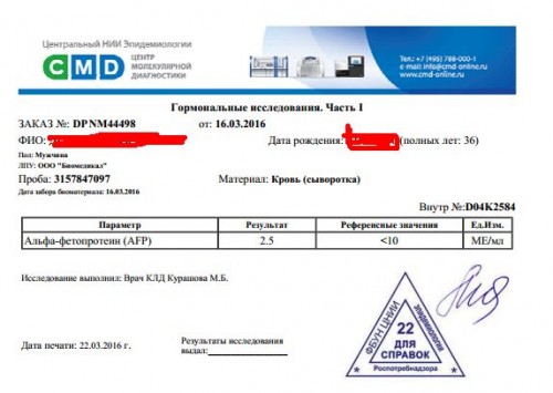 АФП.jpg