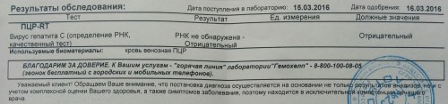 Эозинофилы катионного протеина повышены. Эозинофильный катионный белок 93.0. Эозинофильный катионный белок 94.5. Показатели анализа крови эозинофильный катионный белок. Эозинофильный катионный белок границы нормы.