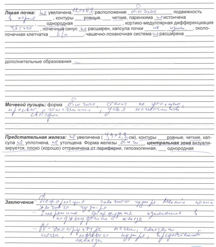 imgonline-com-ua-compressedCZ4vOXGDhY59.jpg