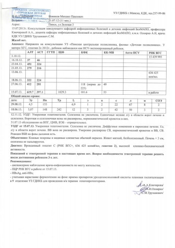 безымянный.jpg