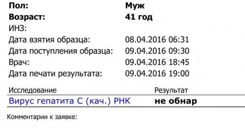 Снимок 00.JPG