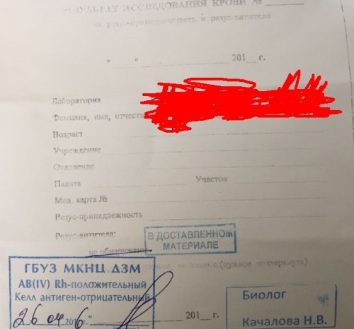 бак посев кровь.jpg