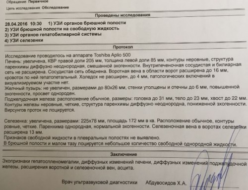 узи.jpg