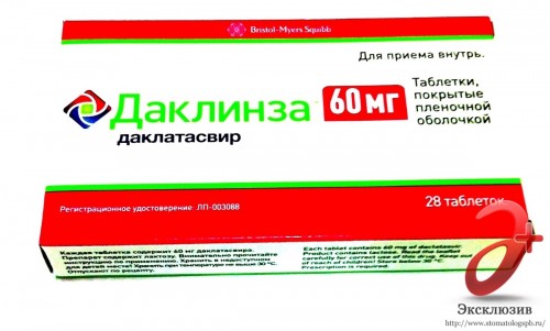 daklatasvir-kupit-v-sankt-peterburge.jpg