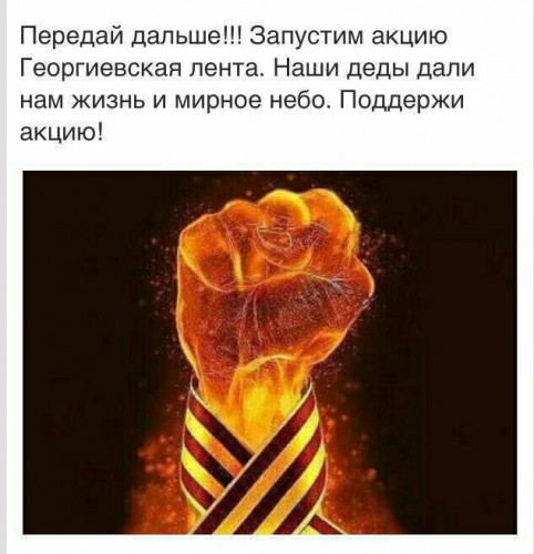 9мая.jpg