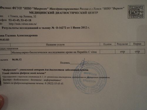 пцр.JPG