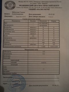 оам.JPG