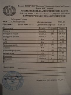 анализ.JPG