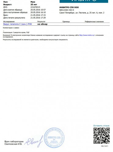 Screenshot_2016-05-22-21-59-49_1.jpg