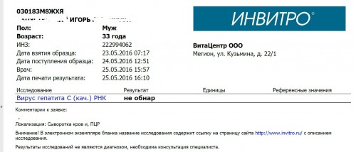 УВО 24.jpg