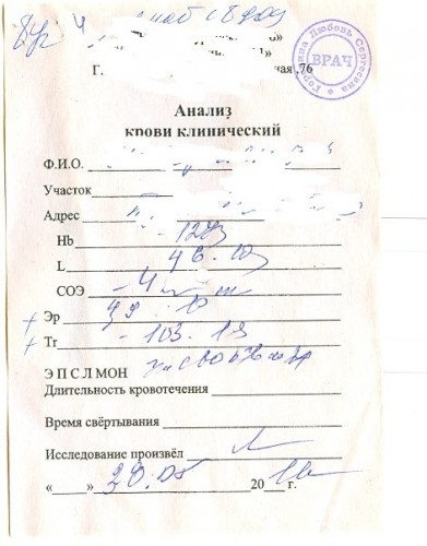 сканирование03.jpg